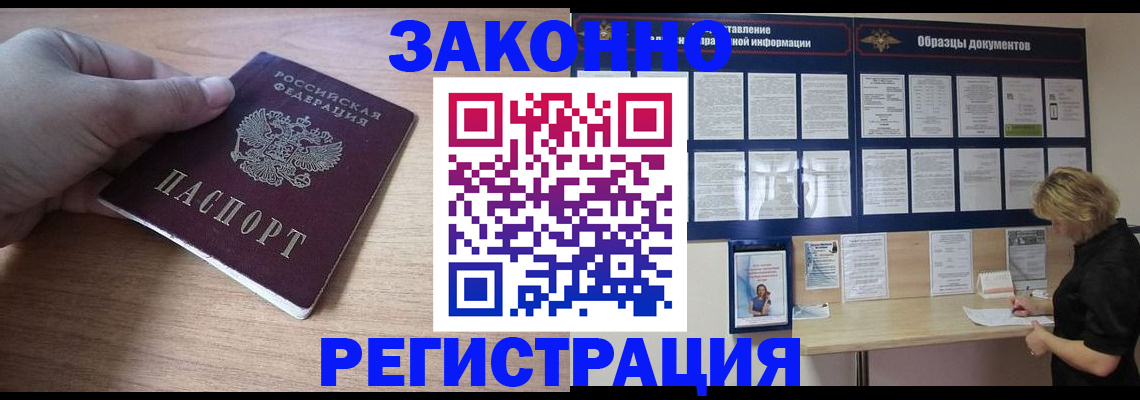 регистрация для дет. сада в Спасске-Дальнем
